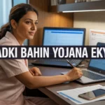ekyc ladki bahin yojana maharashtra
